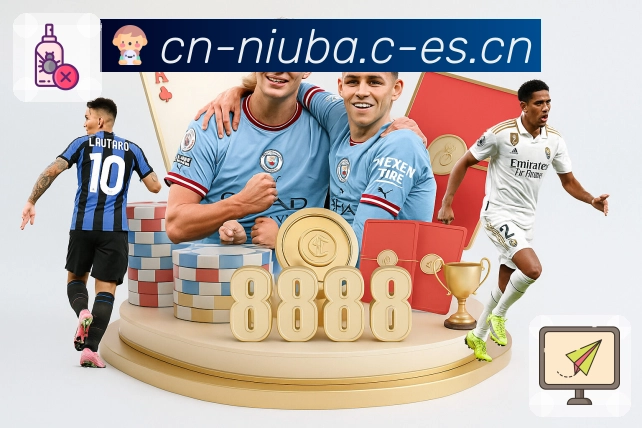 访问诊断与切线